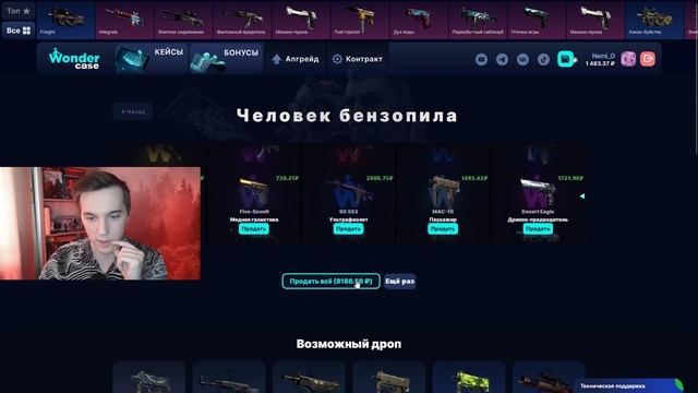 ЗАКИНУЛ 100Р И ВЫВЕЛ ТАКОЙ АВИК НА CASEBATTLE?! ЭТОТ КЕЙС ВСЕГ
