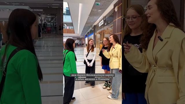 Безлимитная карта в руках — куда бы ты пошёл первым делом? 💳🛍️