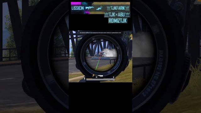 ДО ВСТРЕЧИ СО МНОЙ #pubg #lissicin #pubgmobile #pubg #gameplay #game