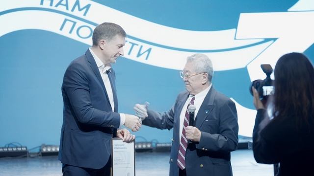Клиентское мероприятие Юником, 30 лет нам по пути!