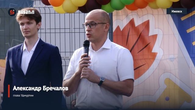 В Ижевске 1 сентября открылась школа на улице Берша