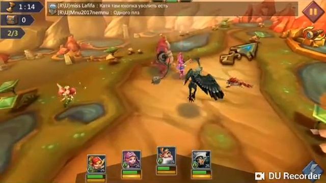 Lords mobile Соревнование 4-5
