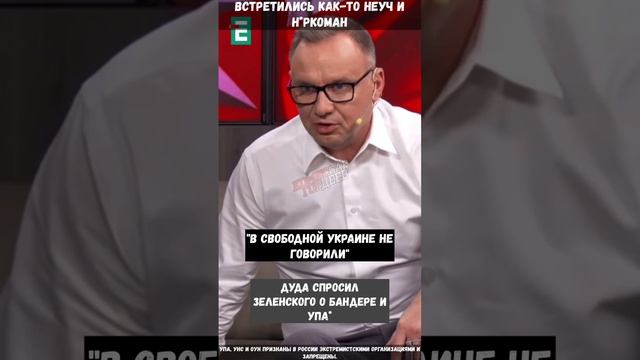 Очень сложный вопрос, когда нацики друг друга перерезали, а потом пытаются оправдать свой беспредел