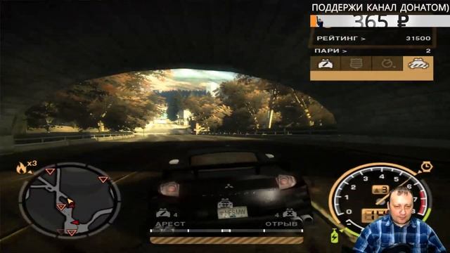 Прохождение или просто покатухи в игре Need for Speed - Most Wante