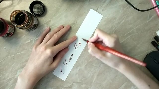 Надпись "С Днём Рождения" пером и тушью