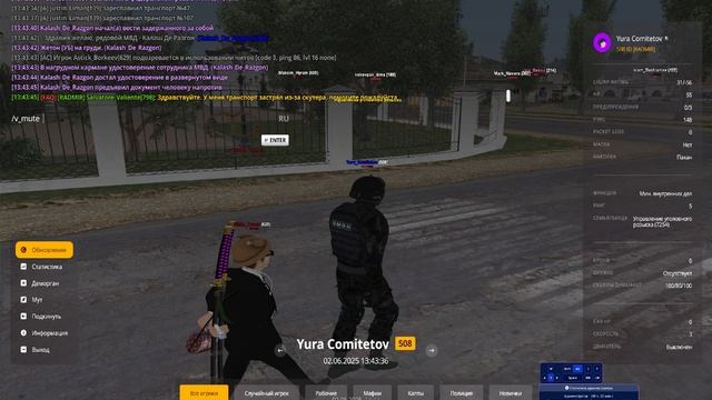 gta_sa 2025-06-02 13-42-01-877
