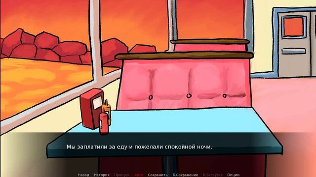 Визуальная новелла Doomed Love. Любовь и дружба в стиле Doom.