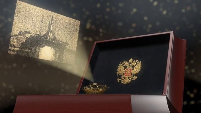 Часы "Президент"