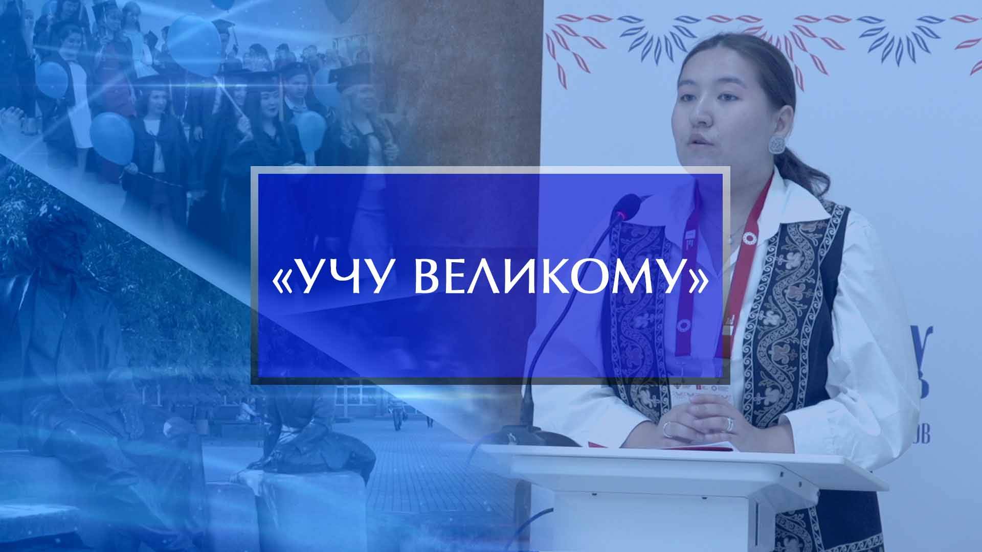 Учителя из Киргизии завершили обучение в Акмуллинском университете