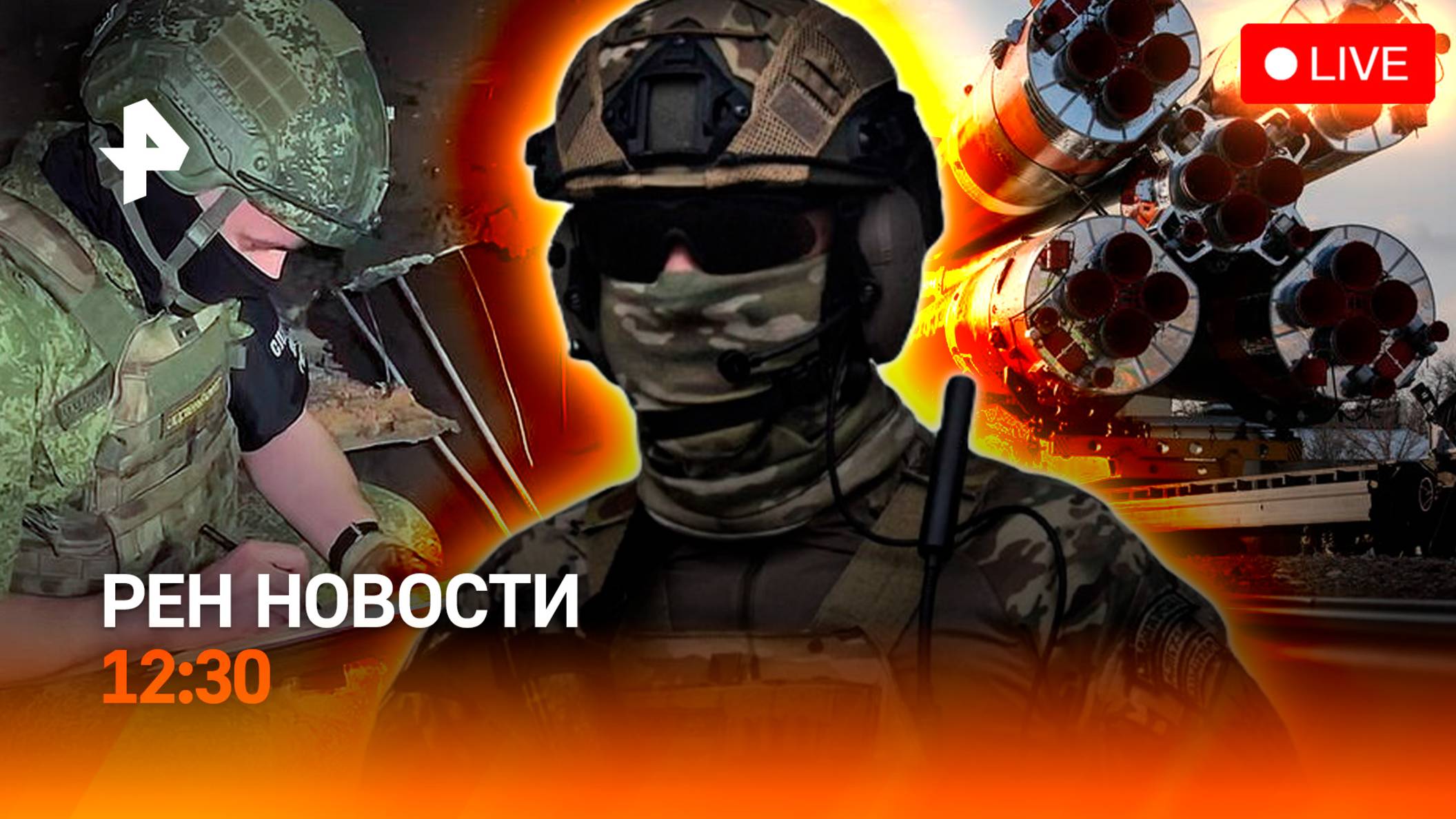 Второй раунд переговоров / Сертифицированный туризм / Триумф россиянина во Франции / РЕН Новости