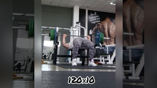 Жим лёжа. Сторожев Александр. 120 кг.