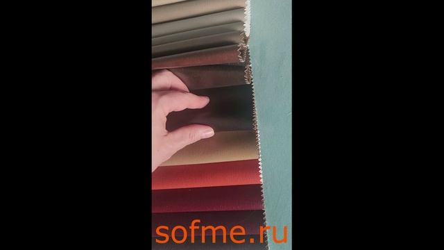 Искусственная кожа мебельная Magic