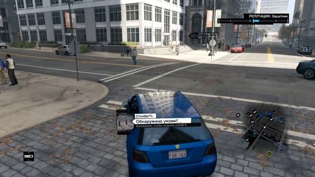 Watch Dogs-Полное прохождение(#2)