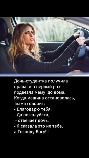 Анекдот дня (226) Хорошее настроение Short