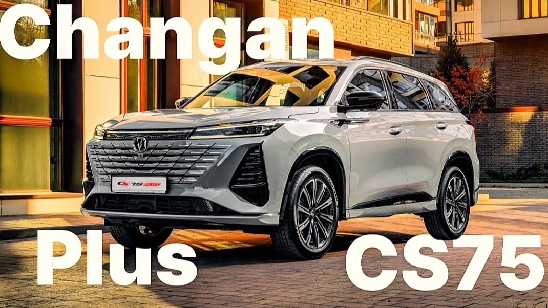 CHANGAN CS75 PLUS 2025 #changan #cs75 #plus #2025 #changancs75plus2025 #changan_cs_75_plus