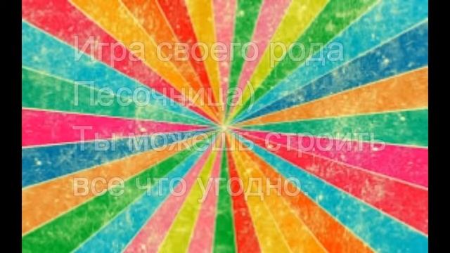 Игры в Которые Стоит Поиграть