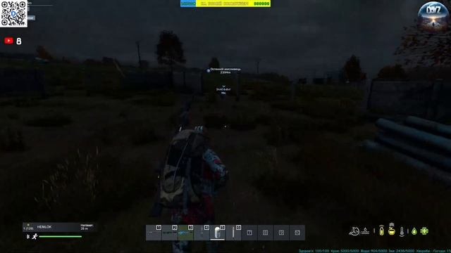 Dayz 🧟 [UA] Ukraine Forever | PVE | 🧟 Пошук рідкого та потрібного