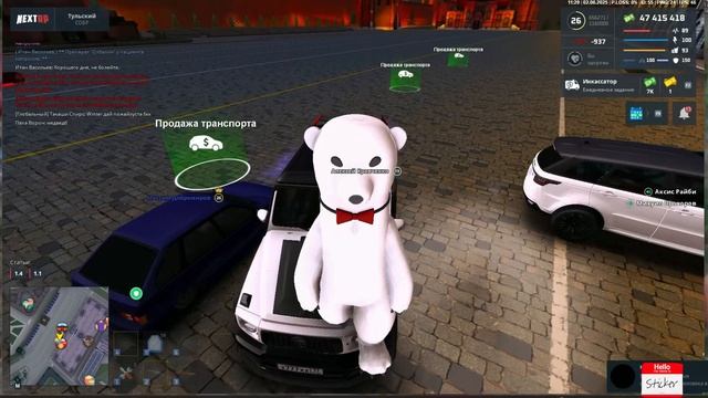 2 ст