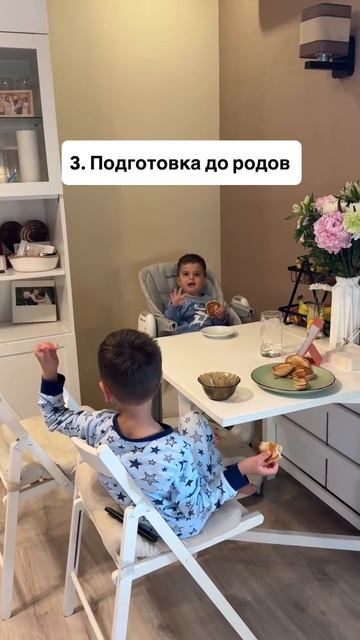 Раскрой описание