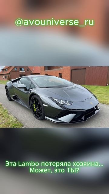 Lambo
