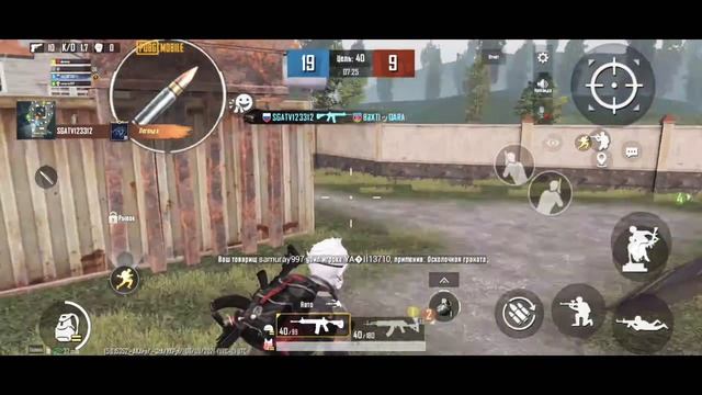 #Pubg_Mobile #Arena Новый рекорд 23 убийство😱 и 7 Комбо