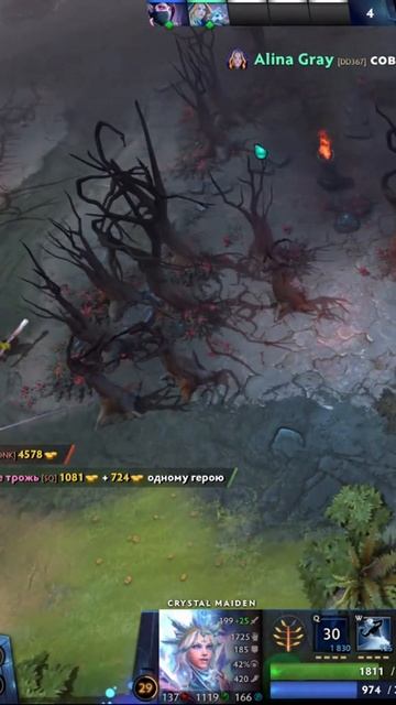 #zadotan #dota #dota2 #дота #дота2