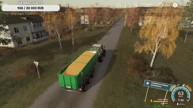СТРИМ FARMING SIMULATOR 19  совхоз Рассвет #45