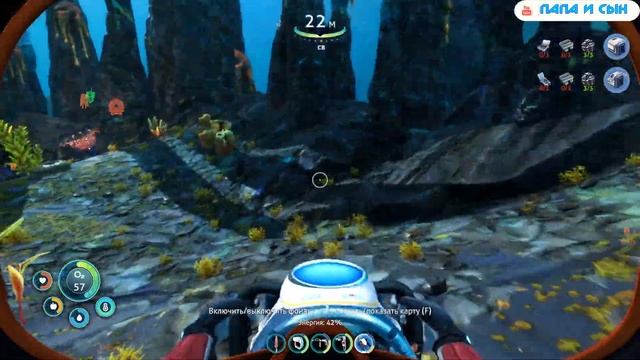 Subnautica Below Zero Серия 18 Прохождение Папа и Сын