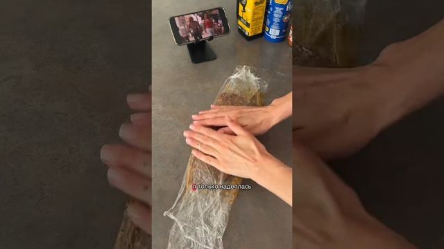 История