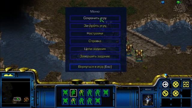 Starcraft Remastered: Stars of the Doom - 4.2 миссия - Сыны Айура