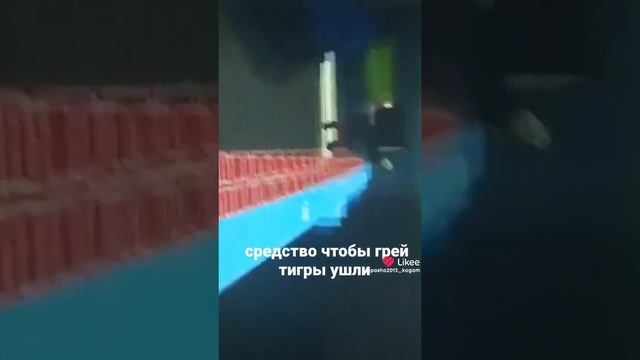 средство когама