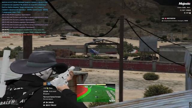 РАЗДАЛ ЛЕЩЕЙ И... | MAJESTIC RP BOSTON | SCREAMZ FAMQ