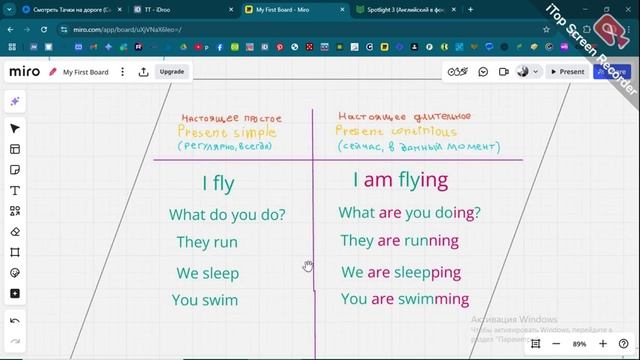 спотлайт3 стр 42 время continuous