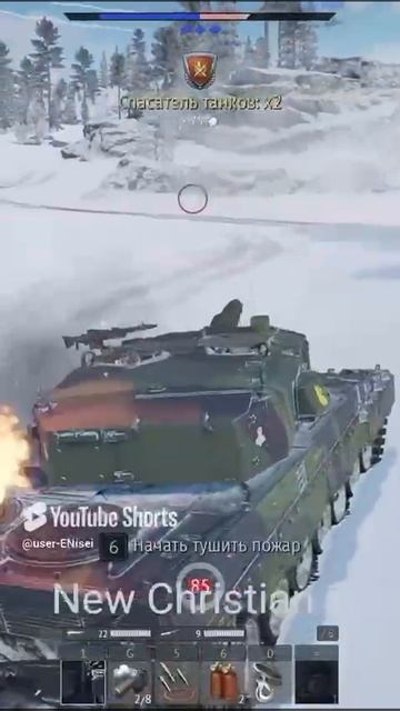 War Thunder Перезалив!