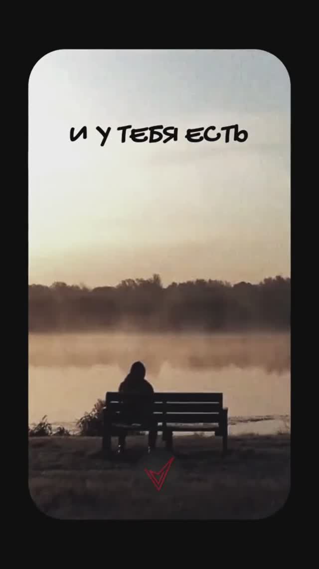 Если бы этот день был последним?