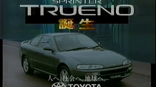 平成３年（1991）のCM③