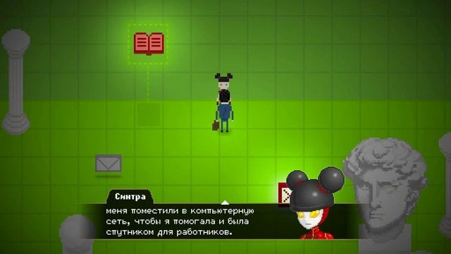 Yuppie Psycho#2-Кошмар начинается(Голос Бури)