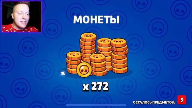 Поззи ВЫПАЛО 666 ПРЕДМЕТОВ ХЕЙТЕРУ В BRAWL STARS! (15.000 Гемов)