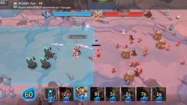 ГРАНЬ 8-4 LORDS MOBILE