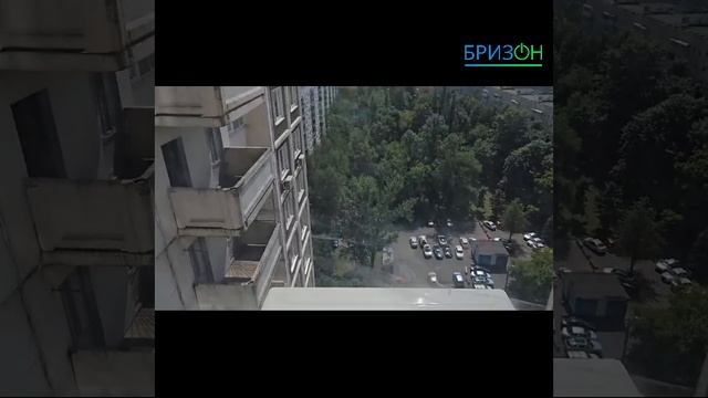 Кондиционер