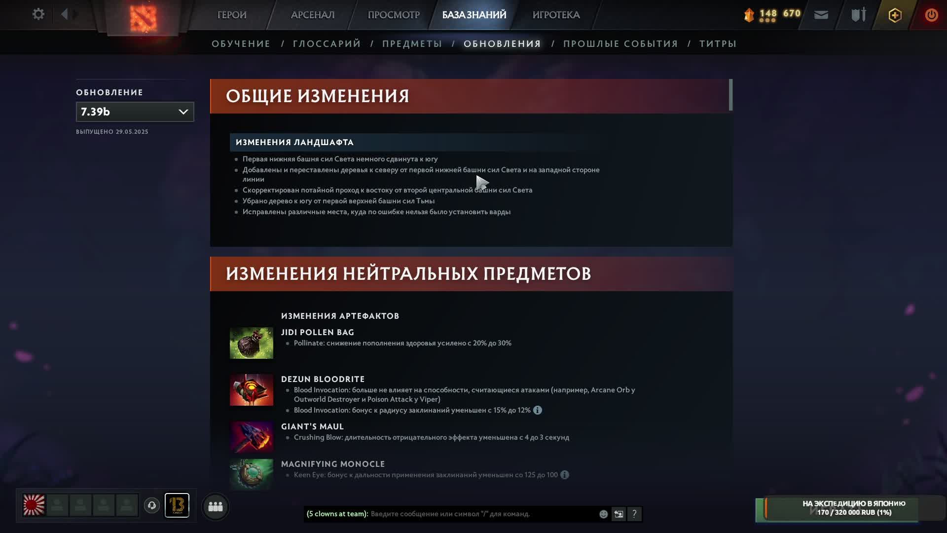 dota 🔴 Live