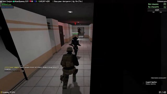 РЕЙД НА КОМПЛЕКС! ИГРА ЗА СОП! Garry's Mod SCP RP [Гаррис Мод СЦ?