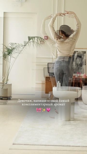 Мы начнем – аромат свежего белья, порошка и мыльных пузырей Sense Pure 🤍🧺🫧 WB: 216136151 #парфюм