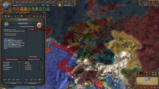 Франция и Австрия EU4. Часть четвёртая. Больше не импера