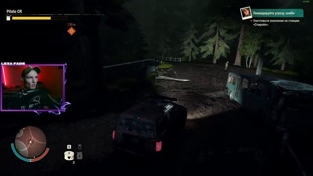 ЗАХВАТИЛ АВАНПОСТ! - State of Decay 2 #2