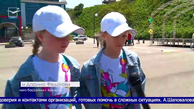 Праздник детства, или В поисках лета