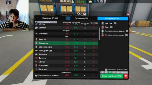 Открыл свой магазин в  roblox Retail Tycoon 2