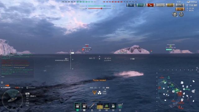 Mir Korabley Surcouf Кракен Мир Кораблей World of Warships