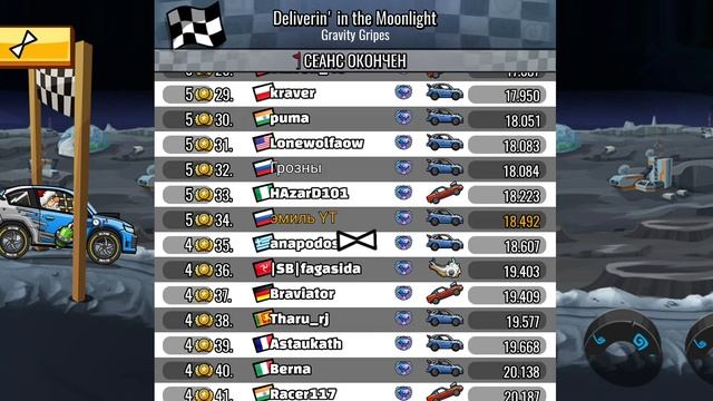 А вот и НОВЫЙ ИВЕНТ в Hill Climb Racing 2 но почемуто поменялис?