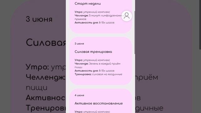 Обзор баланс